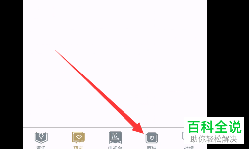 如何将q币转到微信提现