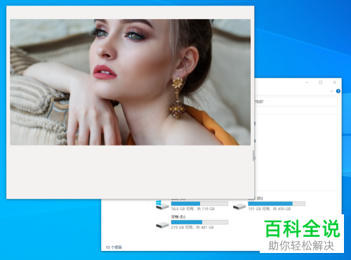 如何将win10中的便签设置置顶避免其他应用挡住