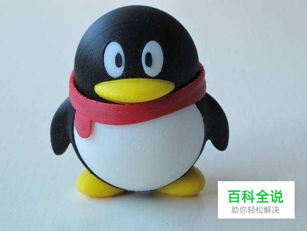 如何解决qq头像不能换的问题？