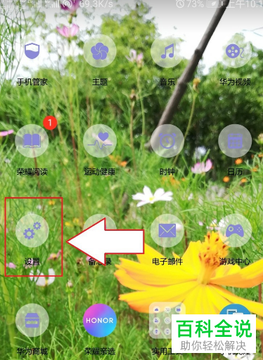 如何将微信视频通话的声音调小太大了