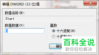如何解决电脑识别不了U盘问题