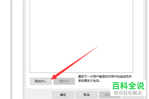 如何解决win10系统无法打开显示设置、个性化问题