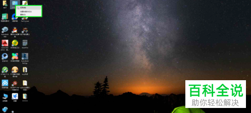 如何解决电脑打开CAD显示软件问题导致AutoCAD意外关闭问题