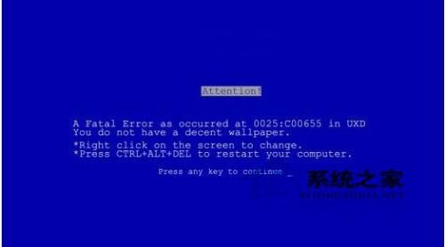 如何解决CPU超频导致Win7蓝屏的问题