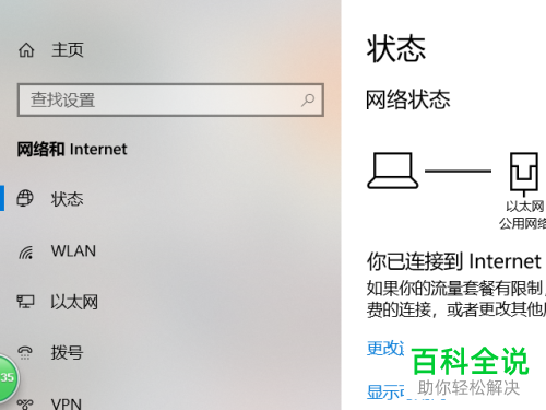 如何解决英雄联盟无法连接问题