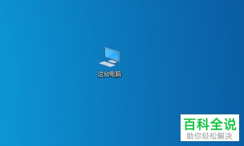 如何解决win10系统打开文件夹卡顿问题