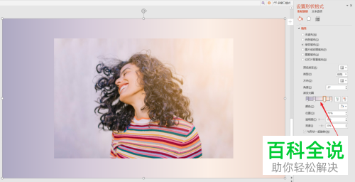 如何将PPT文档中的图片与背景融合