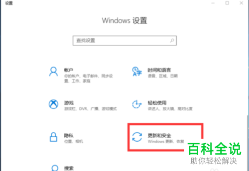 如何解决win10系统重置此电脑失败卡在99%问题