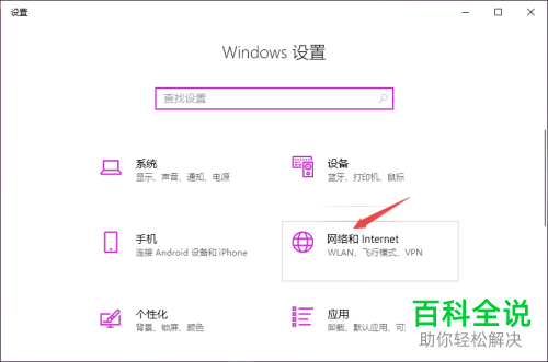 如何解决电脑中出现的无法连接到网络的问题
