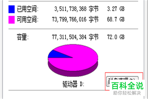 如何加快电脑运行速度？