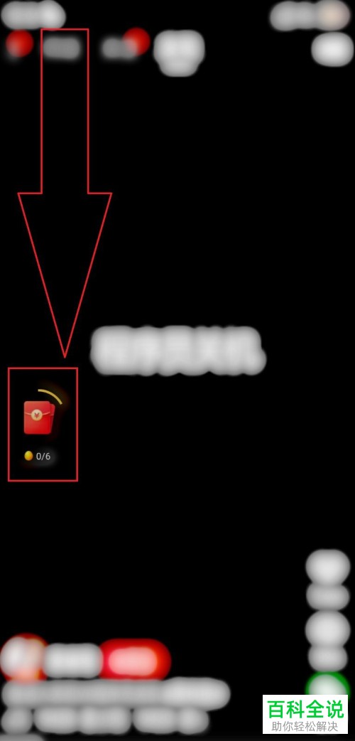如何将快手极速版APP中获得的金币换成现金