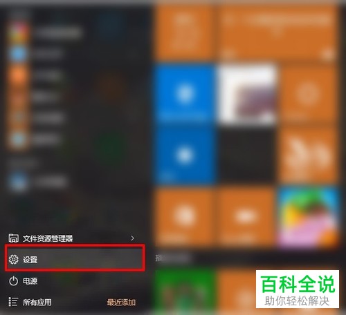 如何解决电脑屏幕两侧黑边问题
