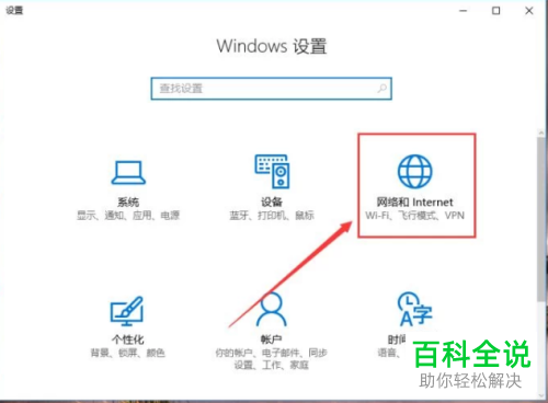 如何解决笔记本电脑搜不到WiFi问题
