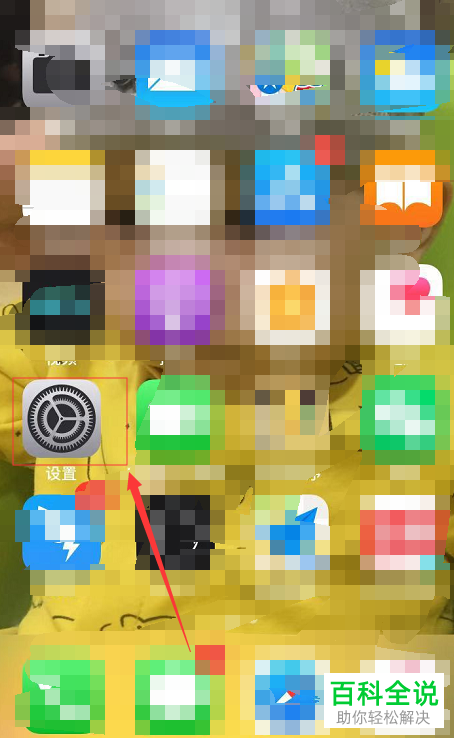 如何解决iPhone苹果手机一直显示正在搜索信号