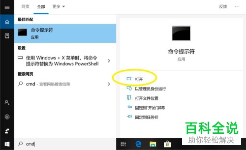 如何检测win10是否安装了adb？