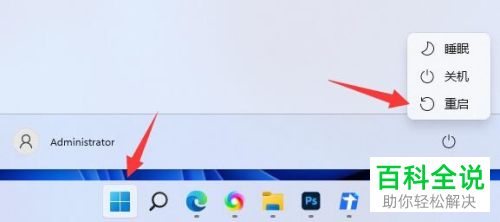 如何解决Windows 11系统无法安装AutoCAD问题