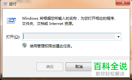如何将电脑磁盘文件系统转换为NTFS