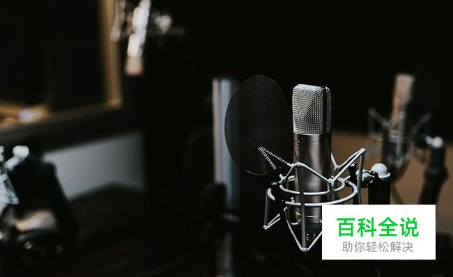 如何将M4A格式转换成MP3格式？