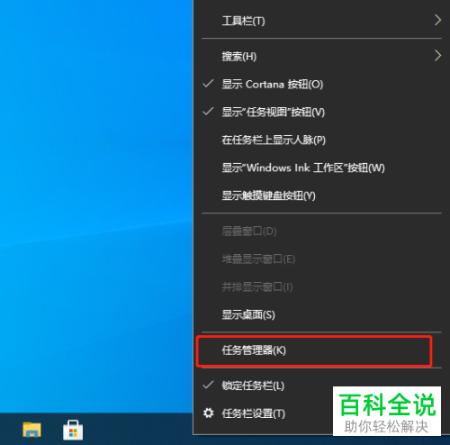 如何解决win10系统无法删除灰色浏览记录问题