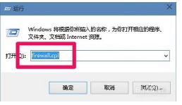 如何禁止winrar弹出广告