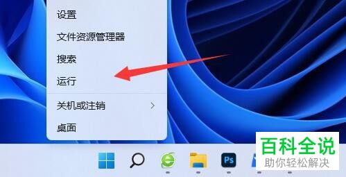 如何解决win10系统检测不到win11更新问题