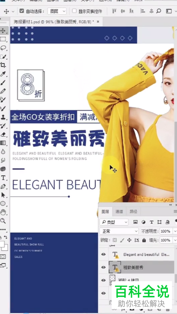 如何解决PS字体丢失问题