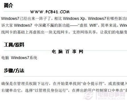 如何将WPS转换成PDF