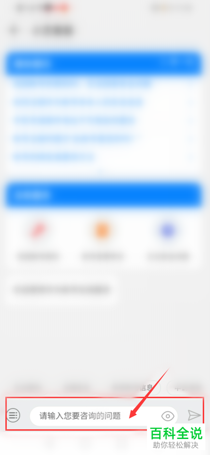 如何解决TokenPocket数字钱包被盗问题