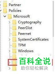 如何解决win10系统Windows Defender自动删除文件问题