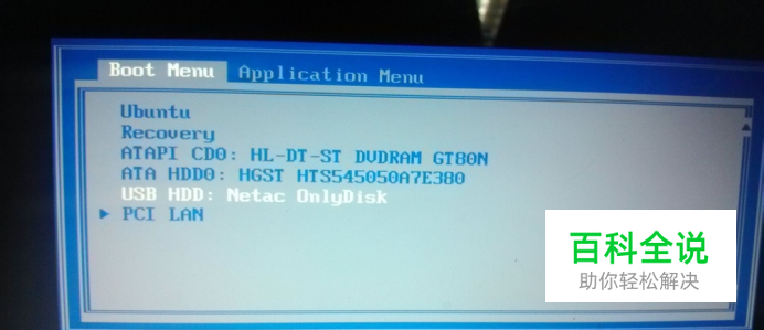 如何将MBR分区转换为GPT分区