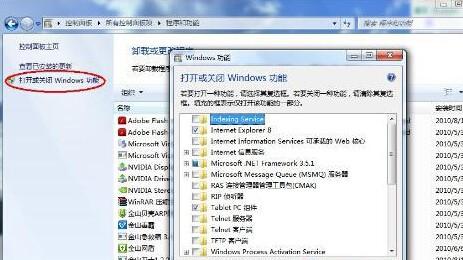 如何将win8系统中自带的小游戏关闭掉?