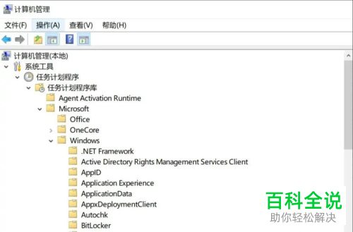 如何解决win10系统鼠标光标乱跳问题