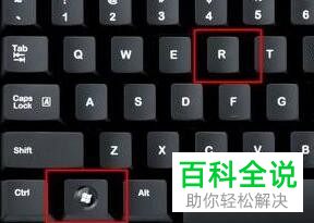 如何解决Windows 11系统右键菜单失灵问题