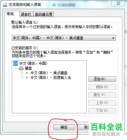 如何解决电脑不能打字的问题
