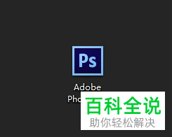 如何解决在PR中导入图片时收到不支持文件视频位数深度的提示信息