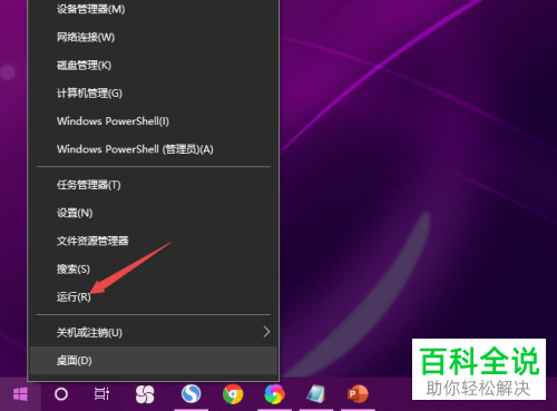 如何解决win10系统不显示无线可用网络问题