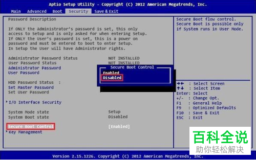 如何解决电脑开机自动进入BIOS且无法退出问题