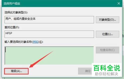 如何解决电脑文件拒绝访问问题