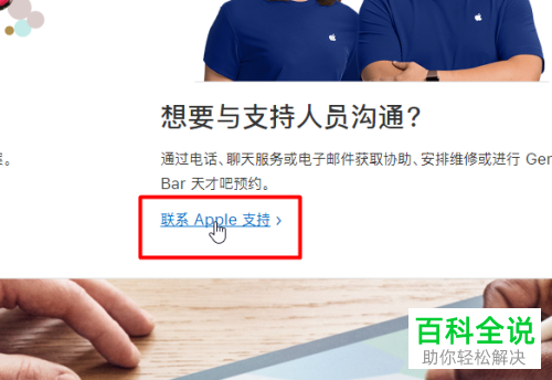 如何将被停用的apple id恢复正常