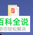 如何将图片转换为PDF文件