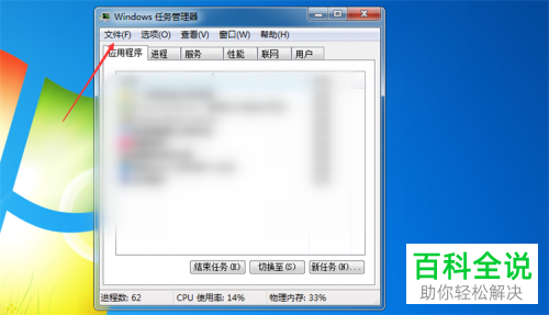 如何解决电脑桌面只显示壁纸问题？