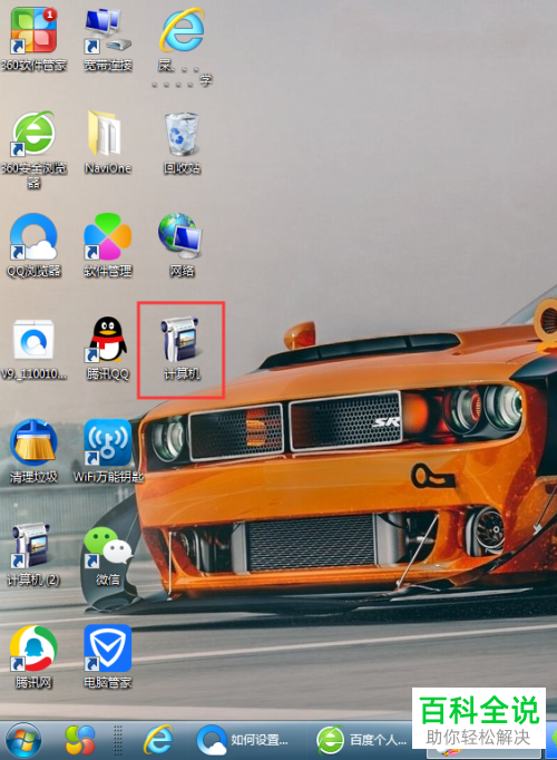 如何解决电脑显示器自动进入休眠状态问题？