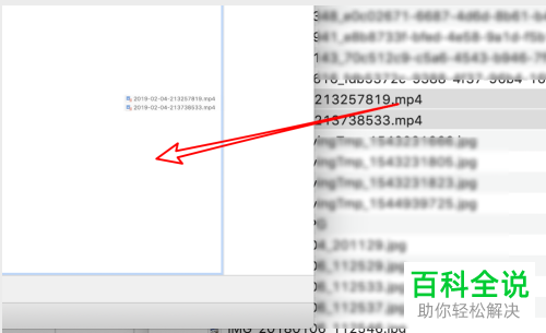 如何将Android手机中的视频传输到Mac电脑