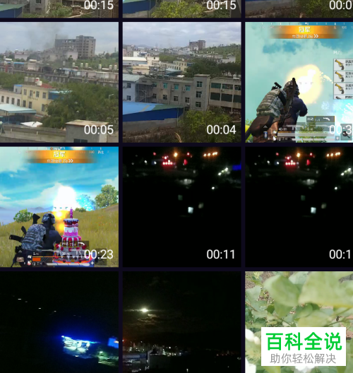 如何将自己的作品上传至手机刷宝app中