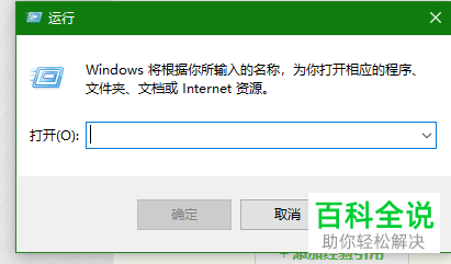 如何解决win10系统字体显示不清晰问题