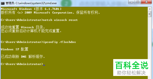 如何解决steam更新时显示磁盘损坏的错误提示