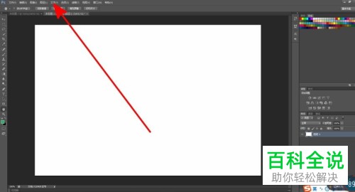 如何将PS中的两个图层合并