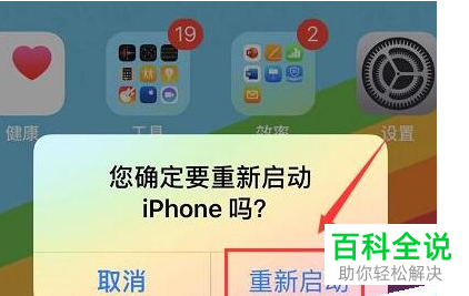 如何解决iPhone苹果手机一直显示正在搜索信号