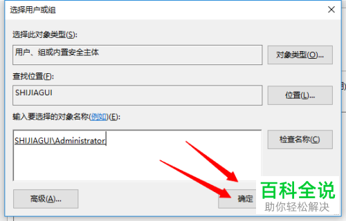 如何解决win10删除文件出现文件夹访问被拒绝问题？