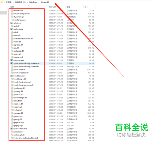 如何解决电脑丢失sqlite3.dll文件问题
